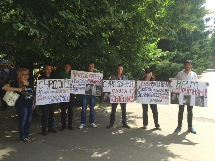 Кременчужане в Полтаве пикетируют аттестационную комиссию полицейских
