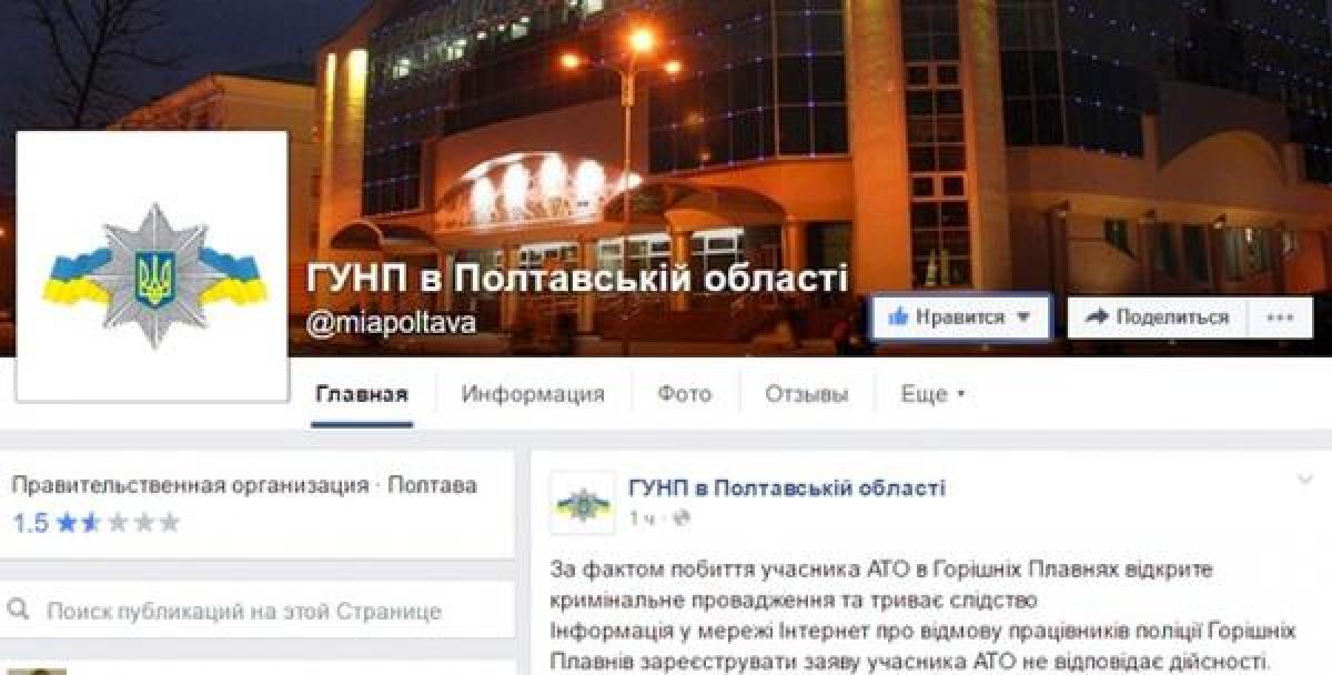 Участник АТО угрожал забросать соседей гранатами