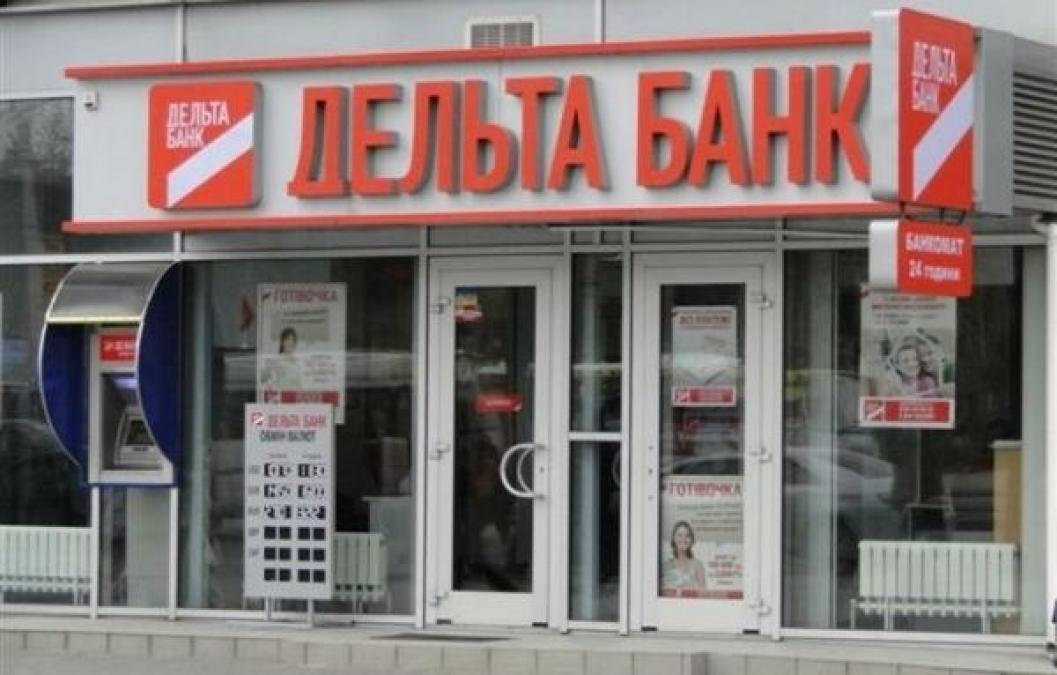 Клиентам Дельта Банка заморозили выплаты