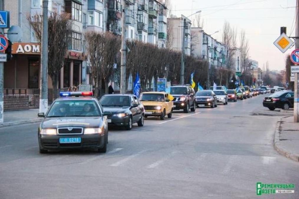 Кременчужане автопробегом почтили Героев Небесной сотни