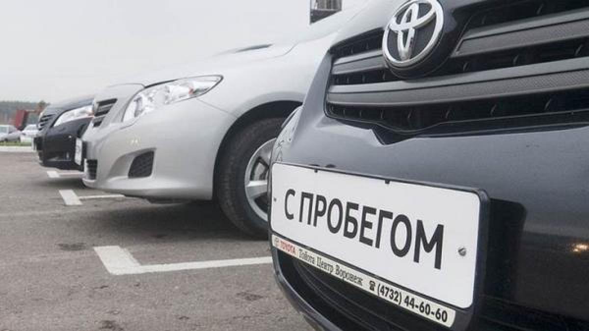 С сегодняшнего дня кременчужане смогут купить подержанные автомобили дешевле