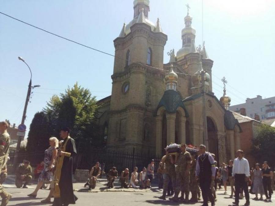 Кременчуг простился с погибшим в АТО Юрием Яценко
