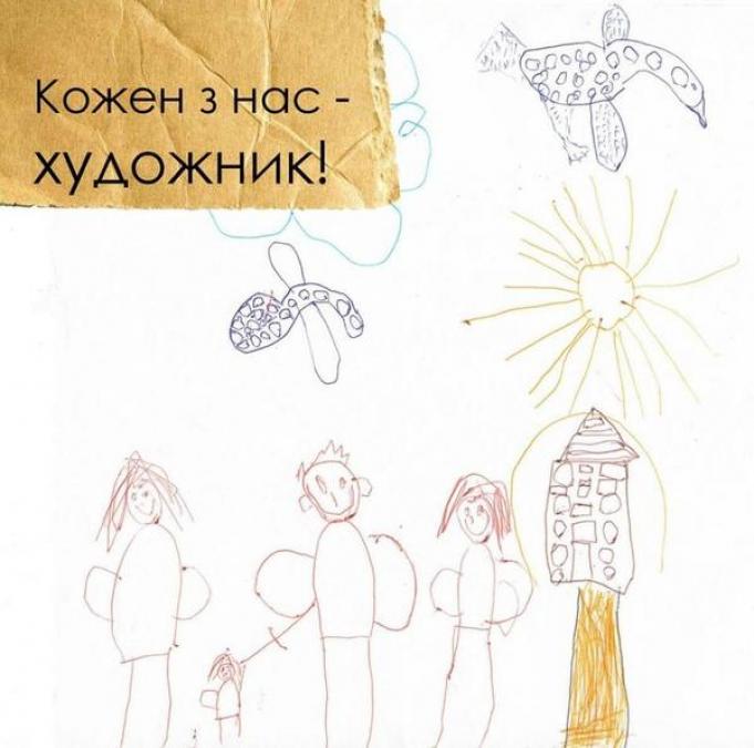 Кременчужан приглашают стать иллюстраторами книги о переселенцах