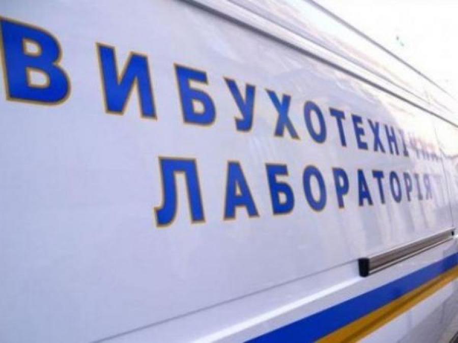 В Крюкове на улице обнаружен подозрительный пакет