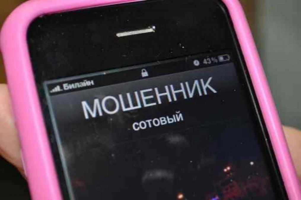 Мошенники за сутки обокрали пятерых кременчужан