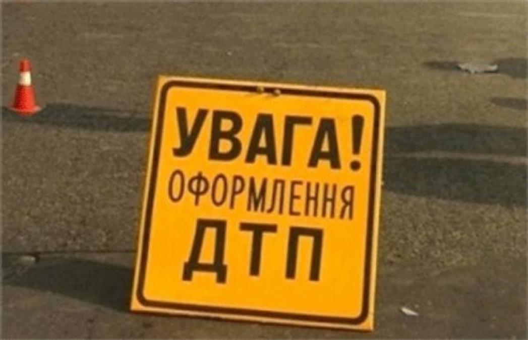 В Кременчуге столкнулись сразу четыре автомобиля