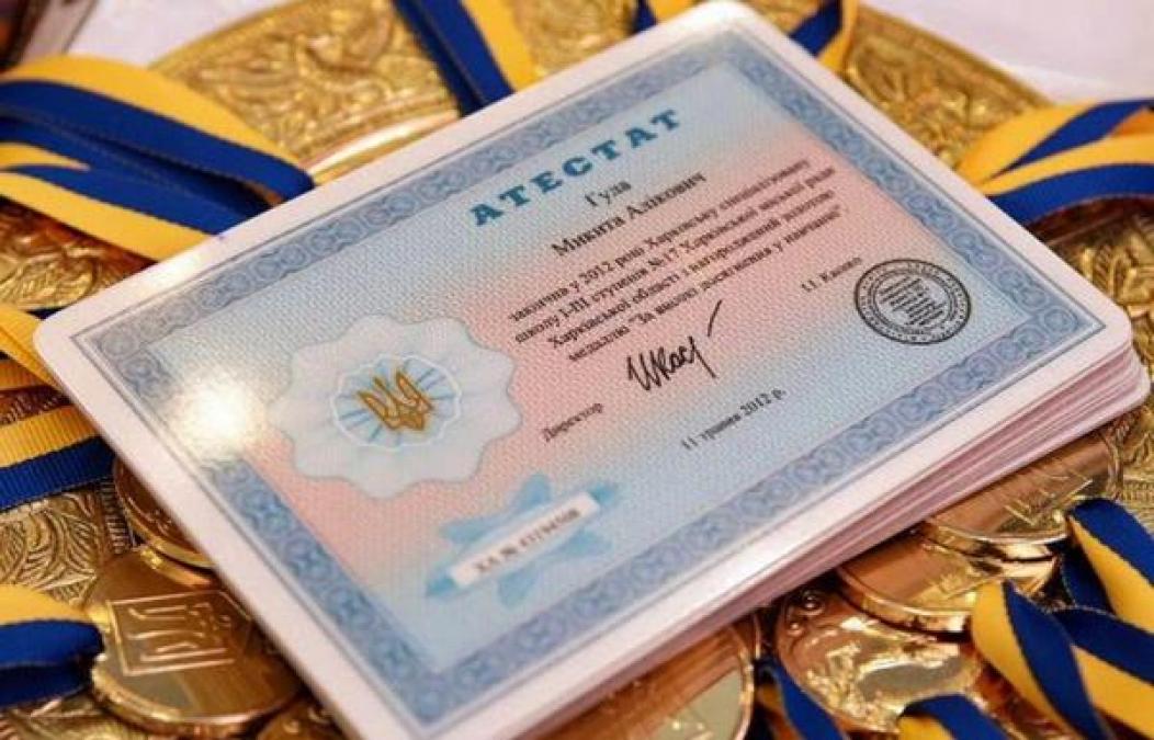 На печати кременчугских аттестатов сэкономят более 7 миллионов