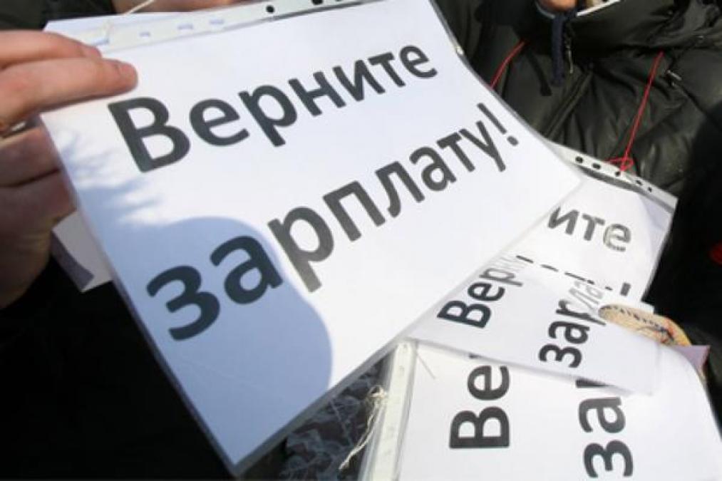 Кременчужанам недоплатили больше 292 тыс грн зарплаты