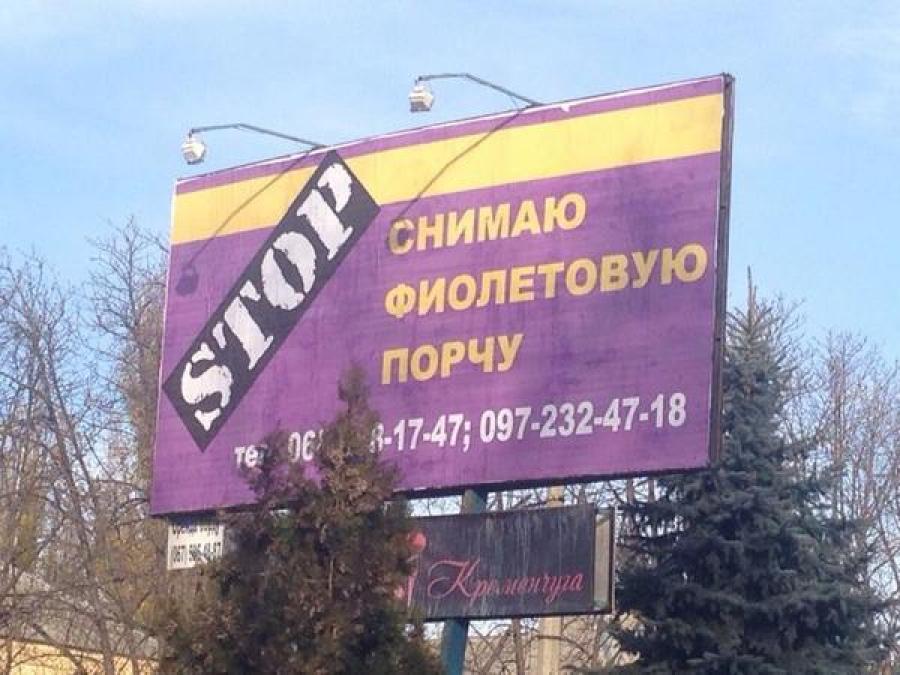 В Кременчуге зафиксировано нарушение «дня тишины»