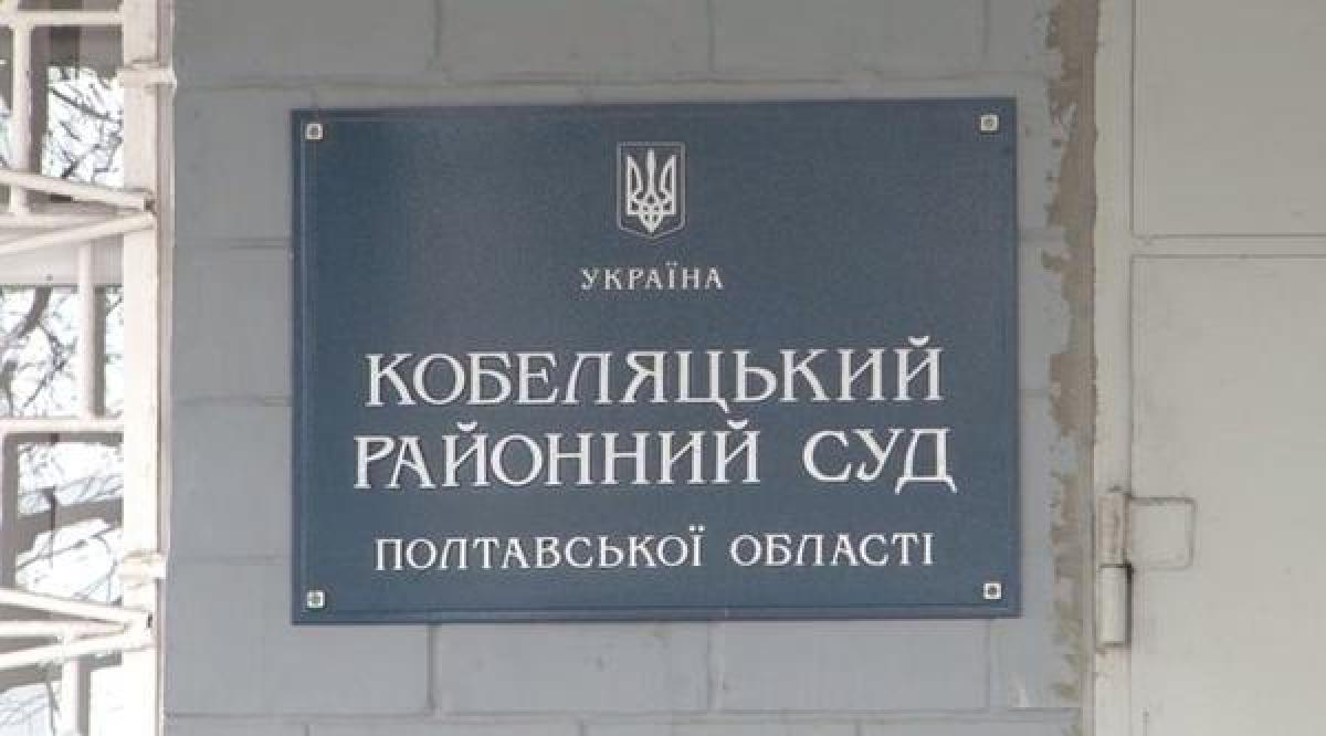 Суд по делу «Бабаев-Лободенко» переносится на 9 апреля