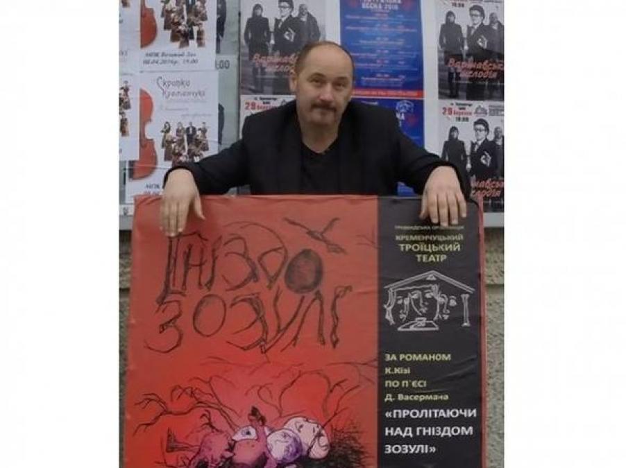 Кременчугский Троицкий театр поехал в Одессу за победой