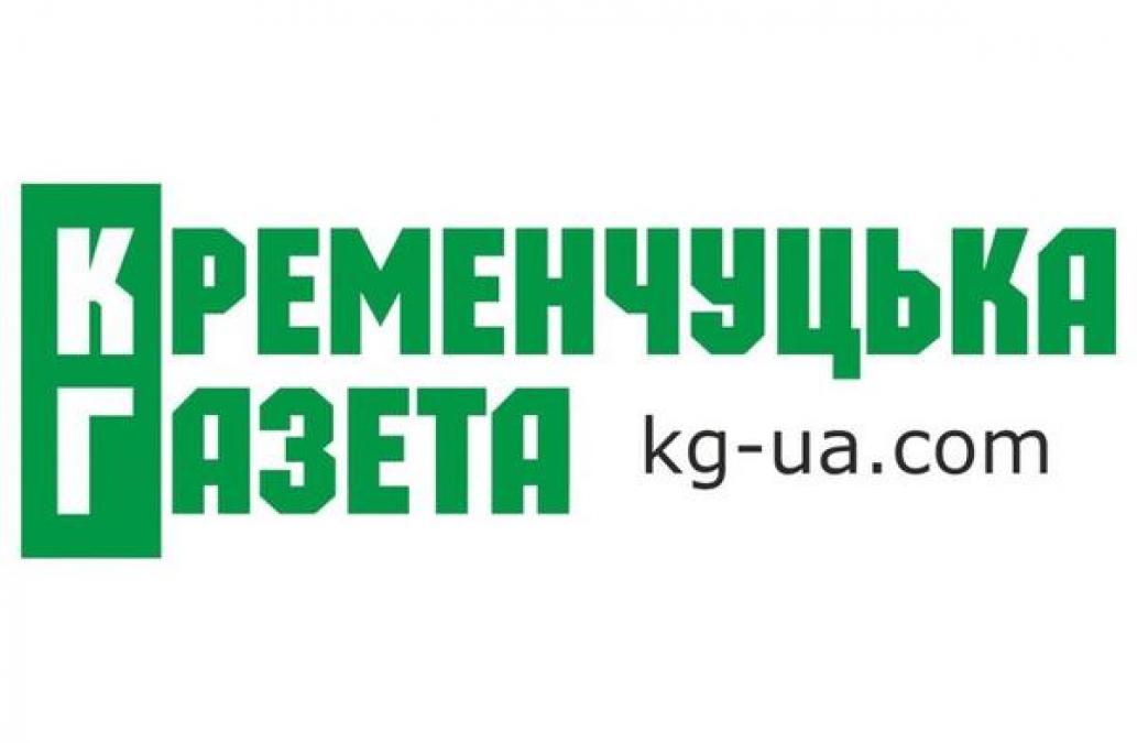 Сайт «Кременчугской газеты» возобновляет свою работу 
