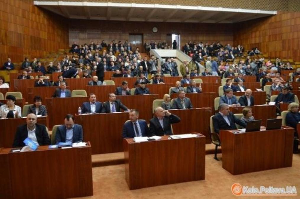 Депутаты Полтавского облсовета приняли присягу 