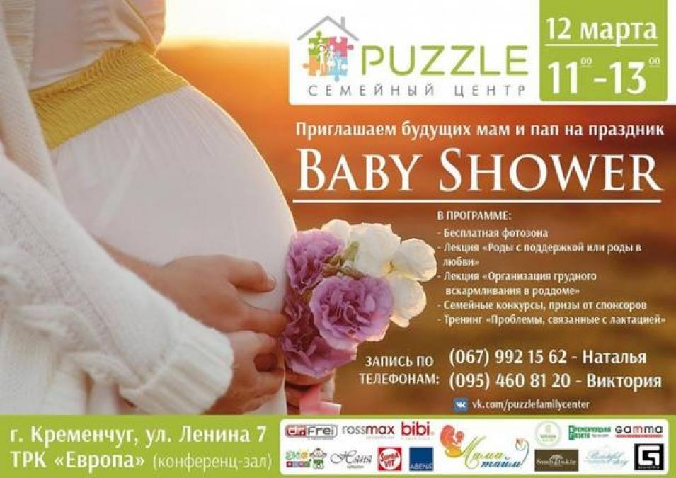 Кременчужан научат быть счастливыми родителями