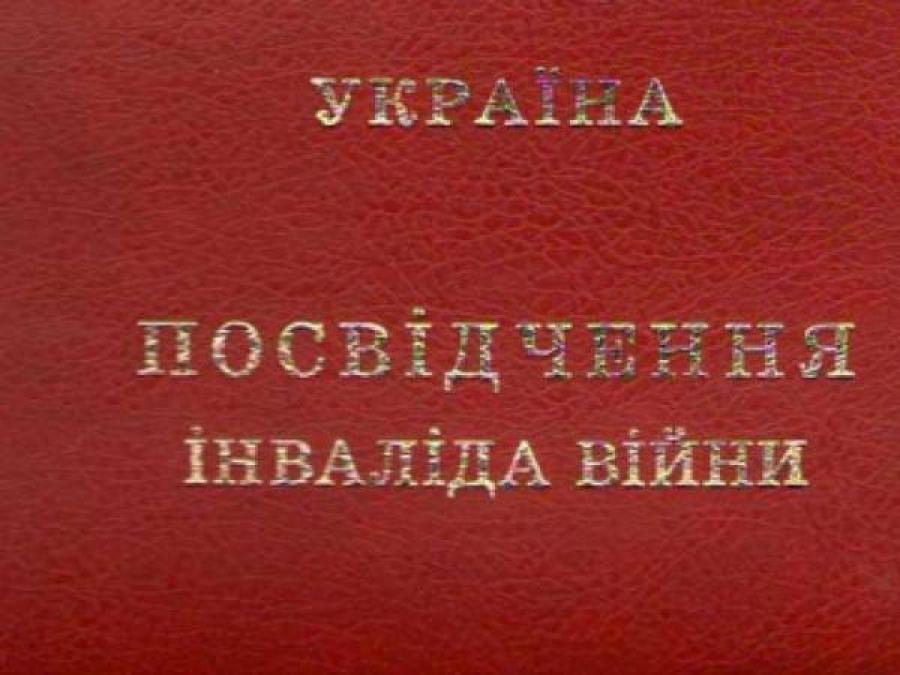 Инвалида войны чуть не «выжили» из салона маршрутки