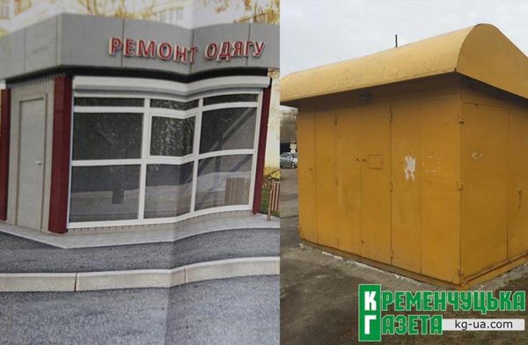 Диву даешься: мэрия согласовывает одни киоски, появляются другие	