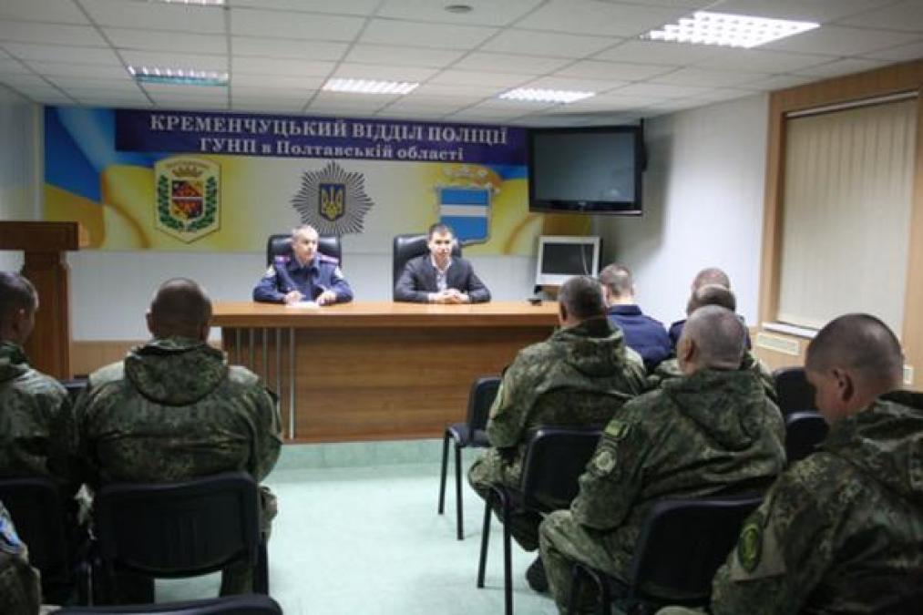 Правоохранители «отработают» Кременчуг комплексно