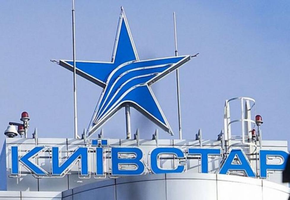 В "Киевстаре" объяснили, почему пропала связь на Донбассе