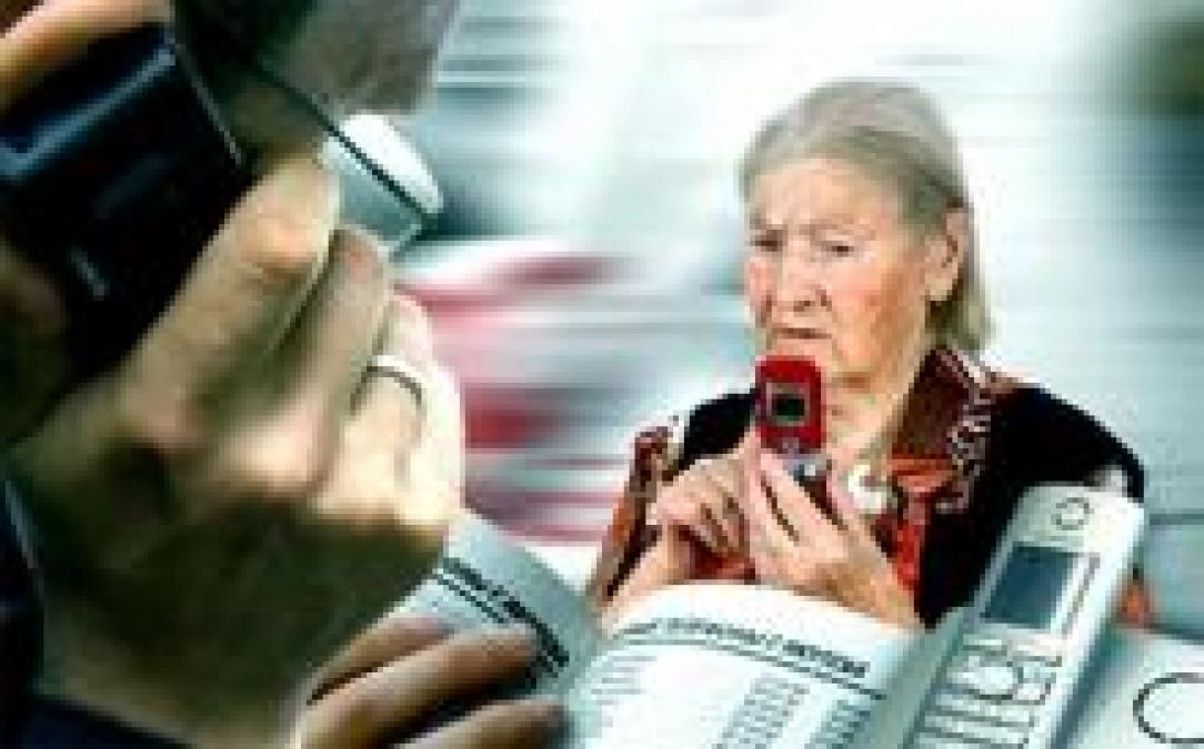«Работники банка» снова в деле