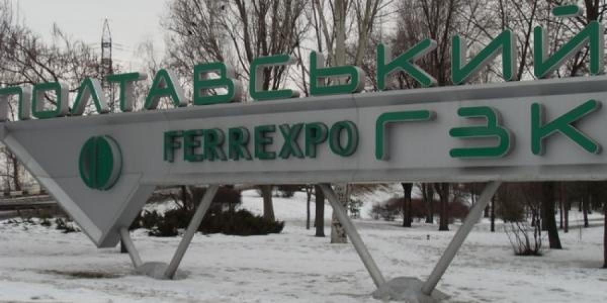 Полтавский ГОК не планирует сокращение персонала
