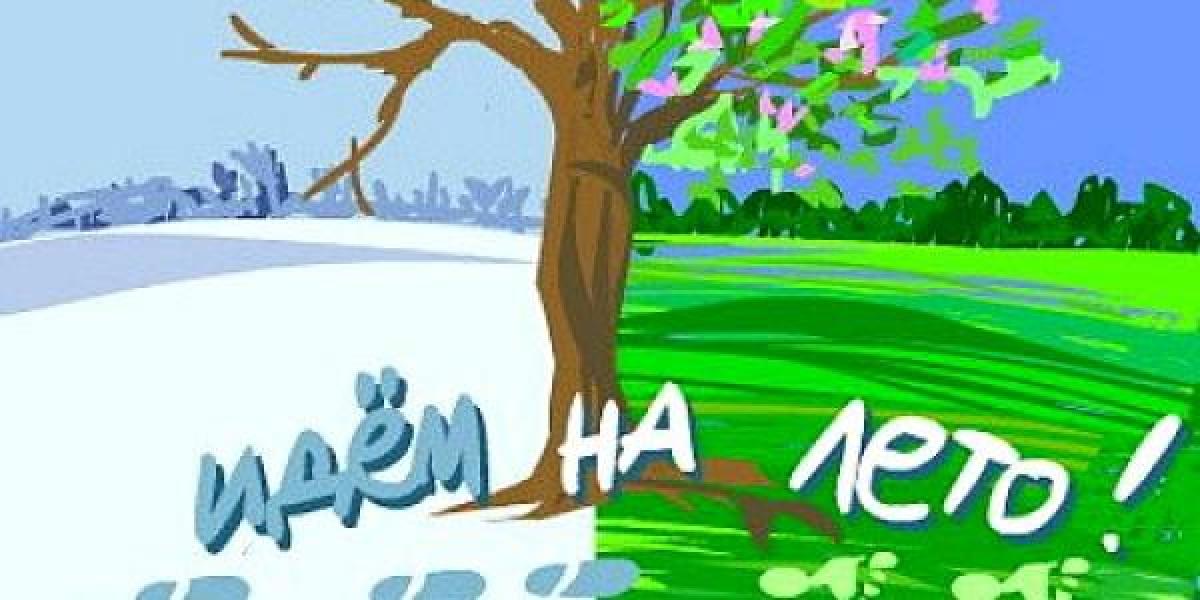 Летнее время вводится уже этой ночью