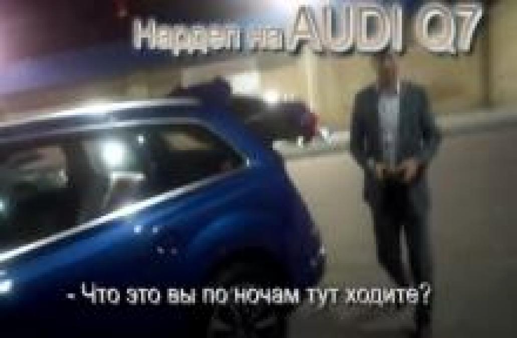 В Кременчуге нардепа Шаповалова «поймали» на новой машине
