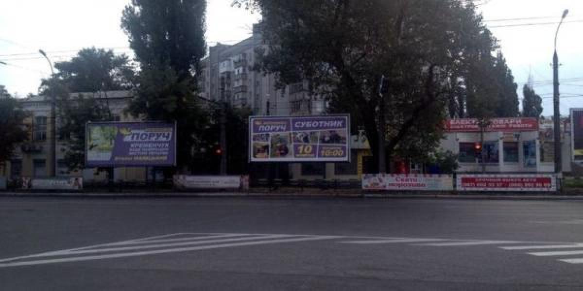 Кременчужане советуют Малецкому не «пиариться», а помогать чем-то реальным