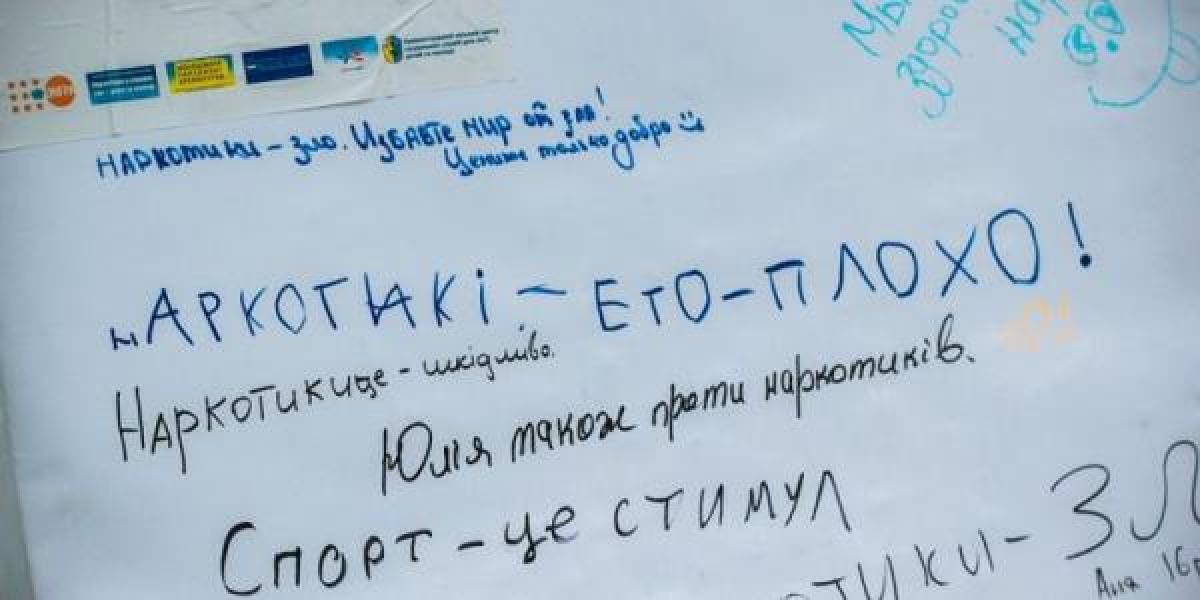 «Это не модно, не законно и не вкусно!»	
