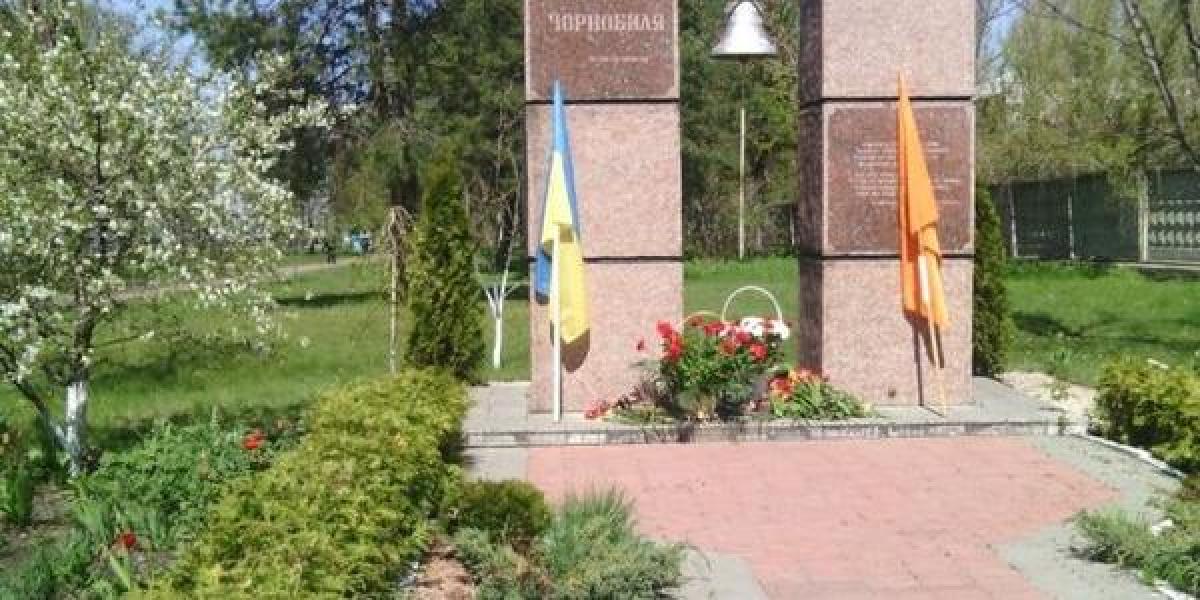 Кременчуг почтил память ликвидаторов аварии на ЧАЭС