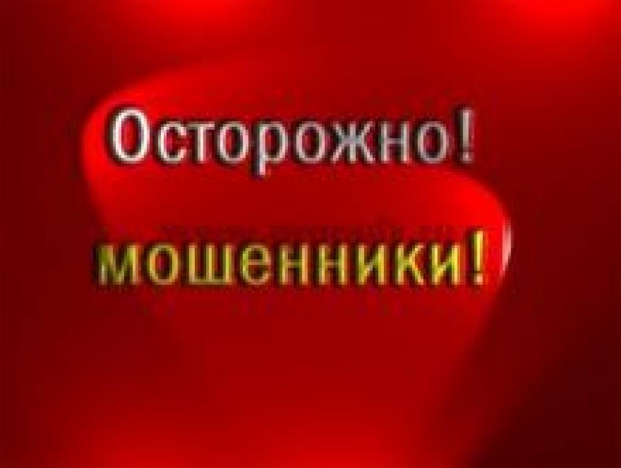 В Кременчуге «работники райисполкома» обокрали пенсионерку