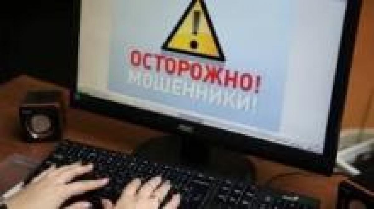 Интернет-мошенники заключают "выгодные сделки"