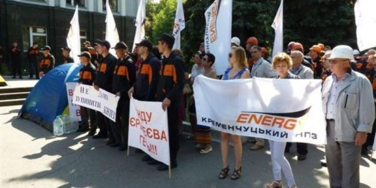 «Укртатнафта»: мирный митинг под угрозой расправы