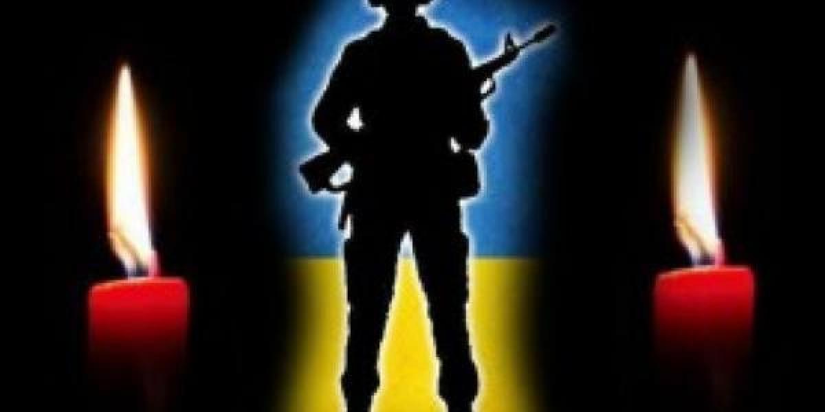 Кременчуг потерял еще одного Героя