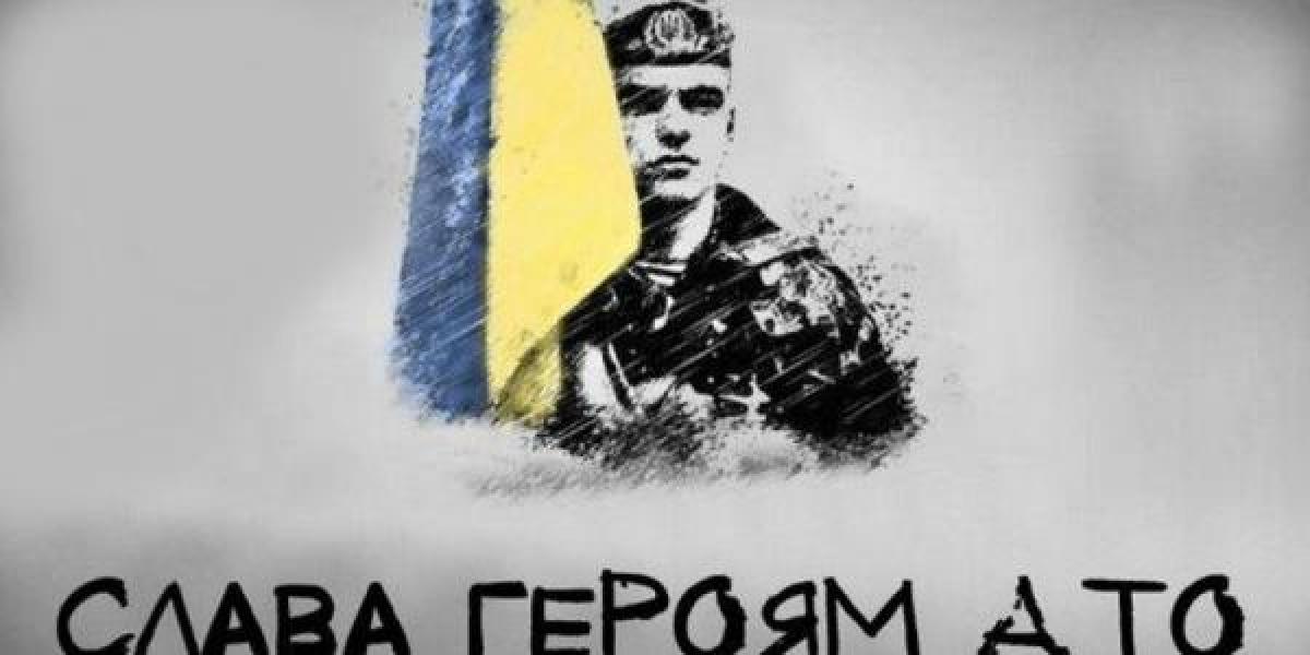 На Свиштовском кладбище будет Аллея Героев АТО