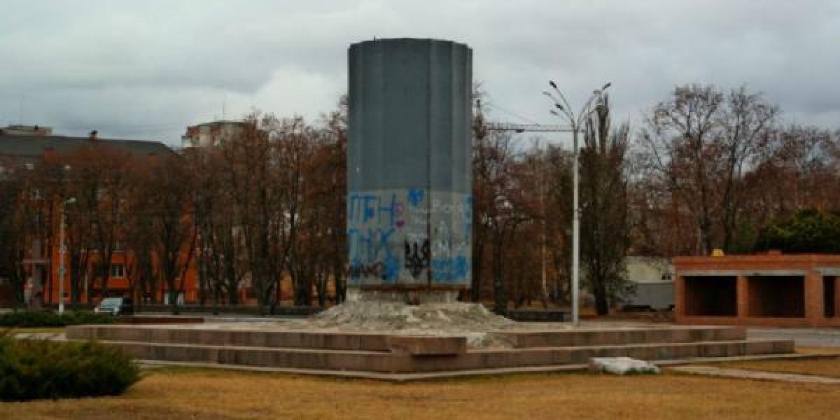 Инициатора сноса памятника Ленину могут оштрафовать