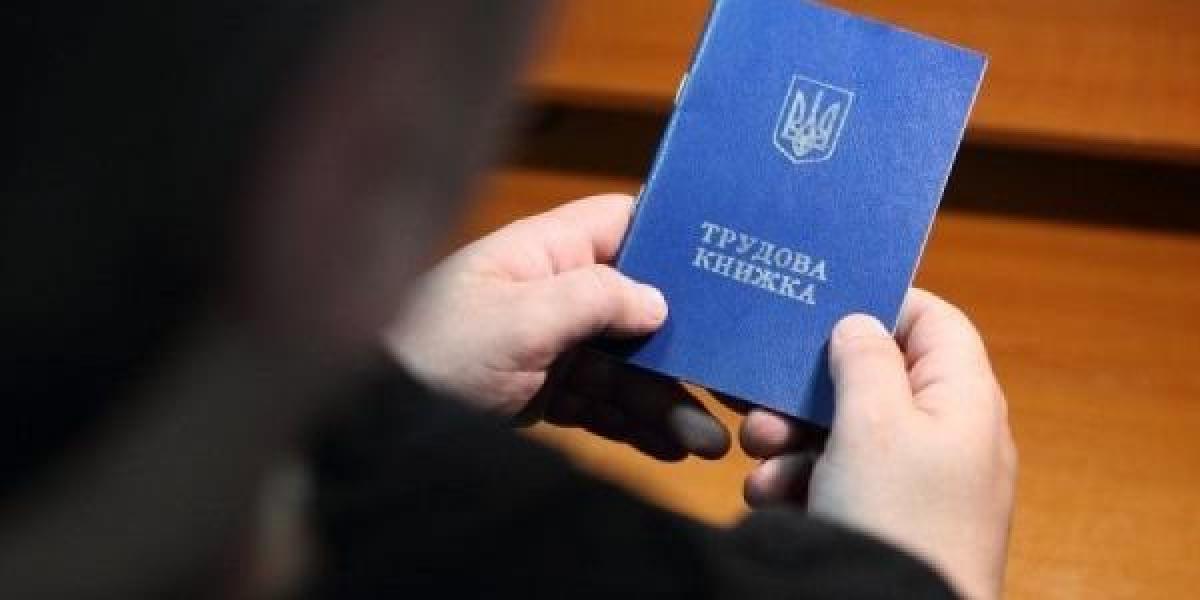 Официально: в Кременчуге уменьшается безработица