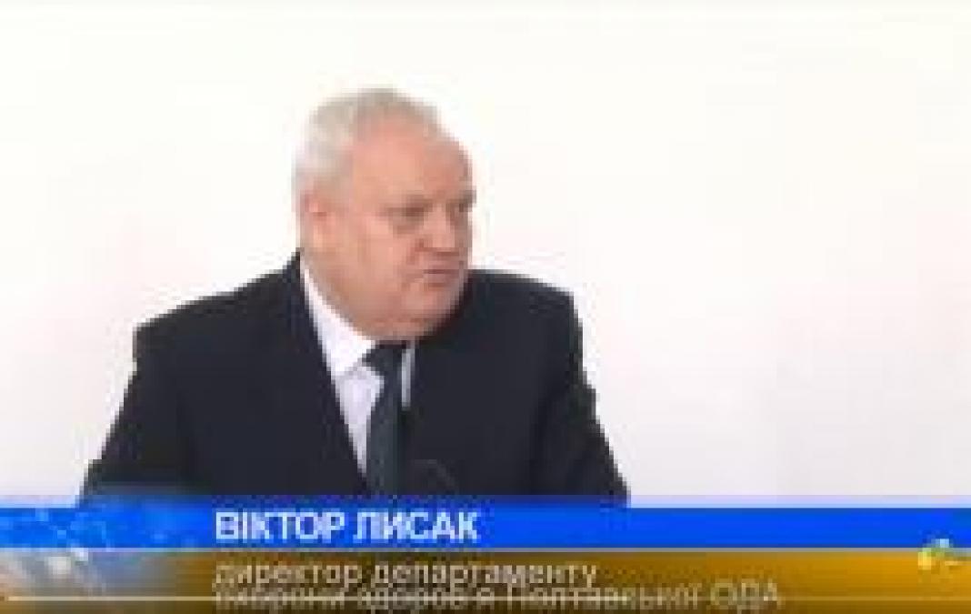 На Полтавщине 13 человек умерло от пневмонии