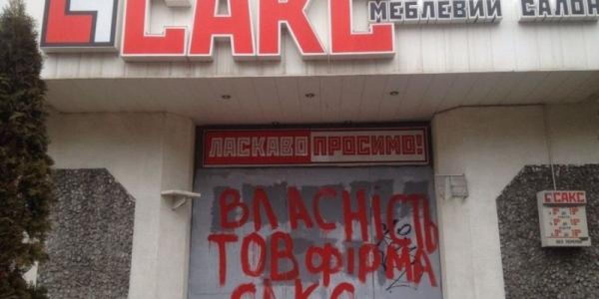 Скандал вокруг «Сакса»: Атамась заявила, что ее сбил заместитель прокурора