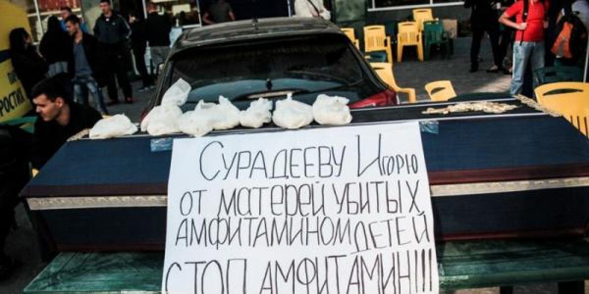 Политко-наркоскандал: подробности из милиции