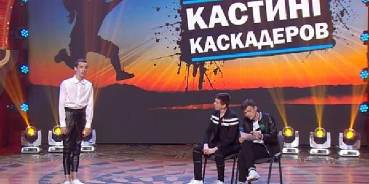 Команда КВН из Кременчуга показала «Городской экстрим»