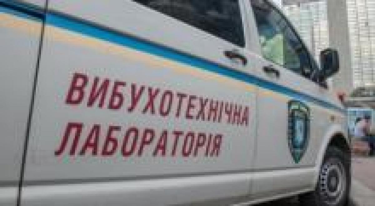 В пятницу вечером милиция искала в центре Кременчуга подозрительный чемодан