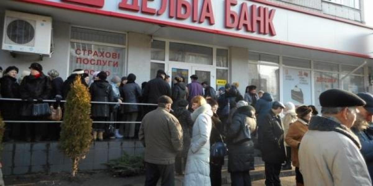 Кременчугским вкладчикам «Дельта Банка» начнут выплаты с 11 июня
