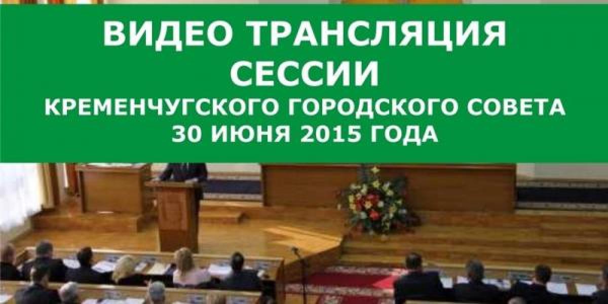 В сессионном зале потекла крыша
