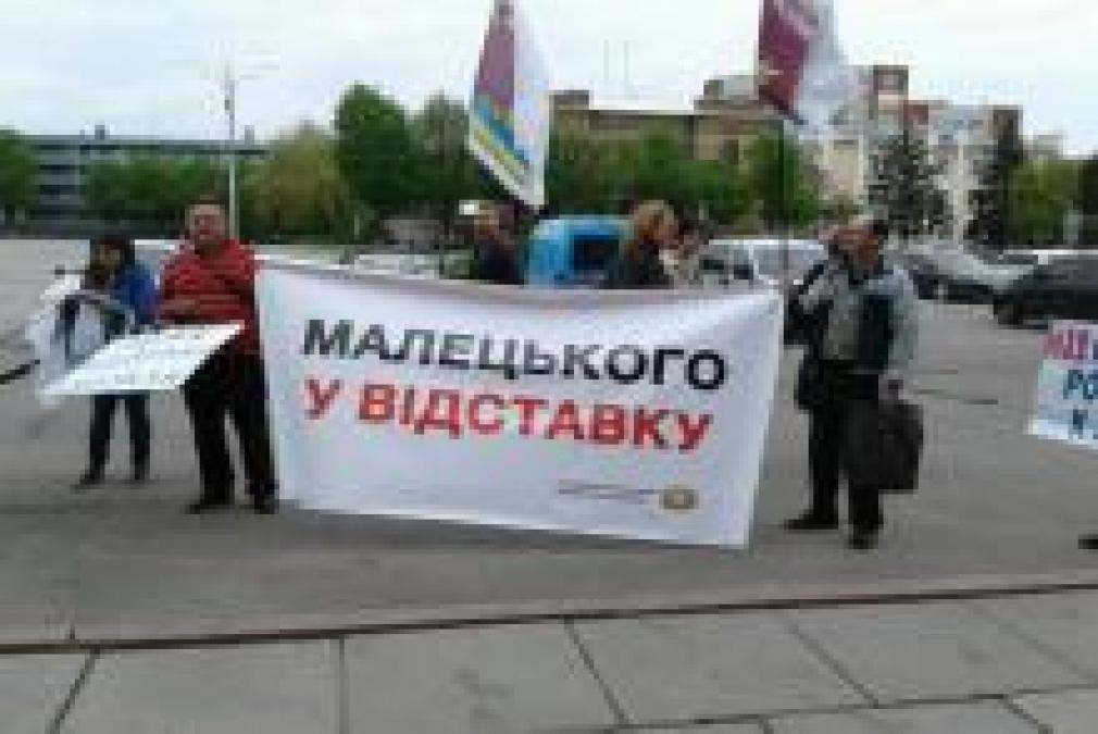 В Кременчуге требовали отставки мэра Малецкого (дополняется)