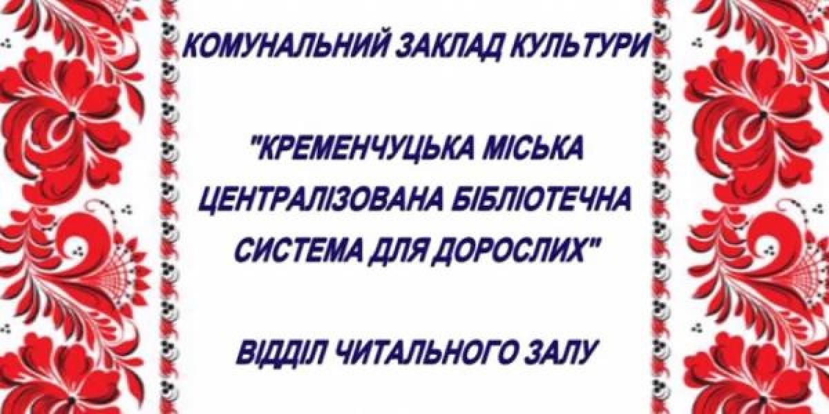Работники культуры установили рекорд