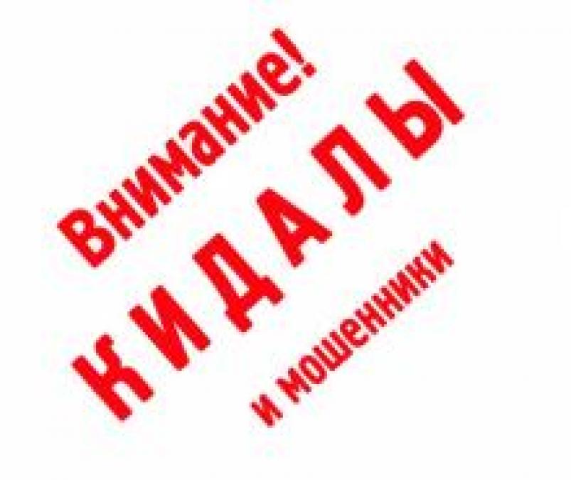 На выходных в Кременчуге украли аккумулятор и деньги