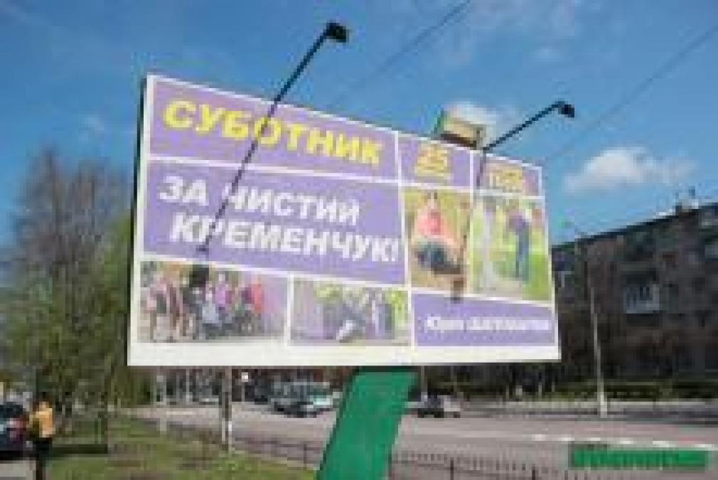 Нардеп Шаповалов хочет стать мэром Кременчуга?