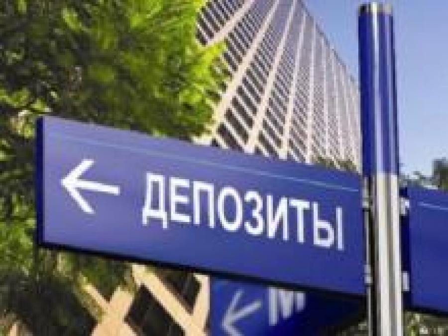 Нацбанк запретил украинцам досрочно снимать депозиты