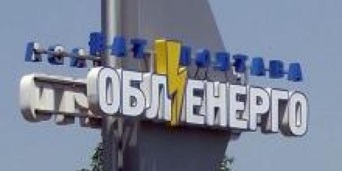 Глава облэнерго назвал действия властей Кременчуга непрофессиональными	