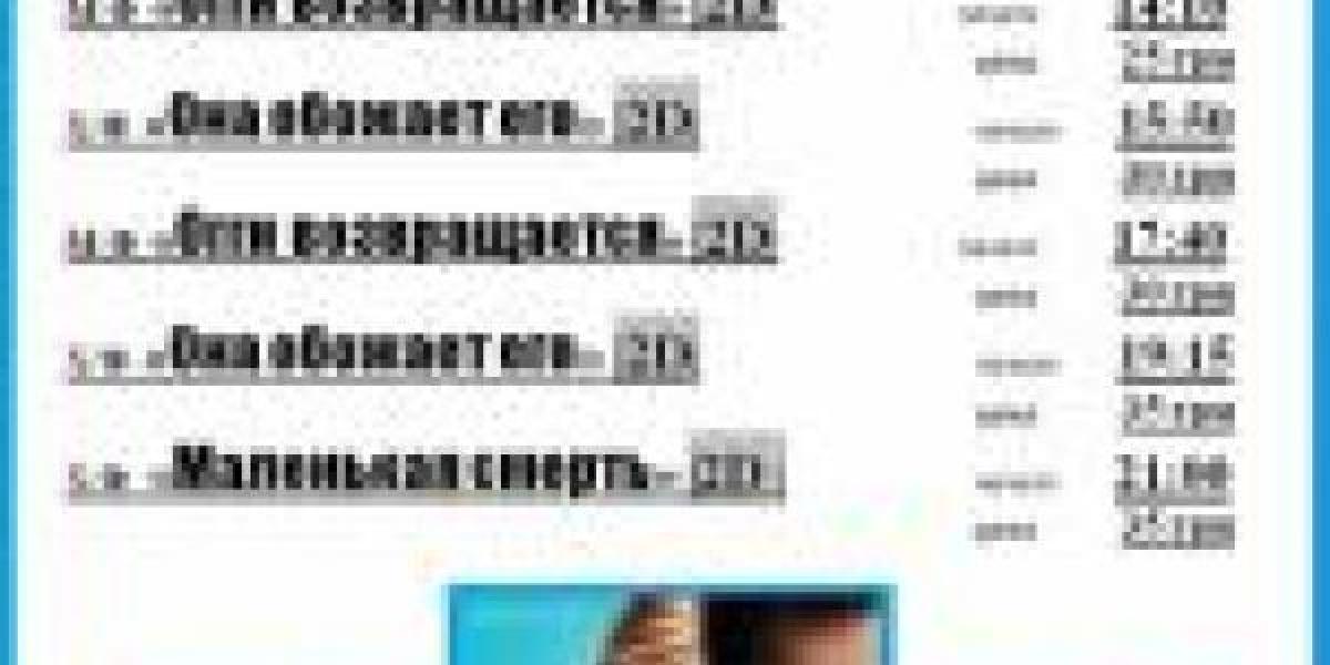 Кременчужан приглашают в кинотеатр «КиноЛюкс»